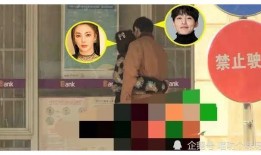 最新吃瓜爆料恋情视频播放,甜蜜互动引网友热议