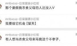 新疆吃瓜最新爆料微博,揭秘神秘事件背后的真相